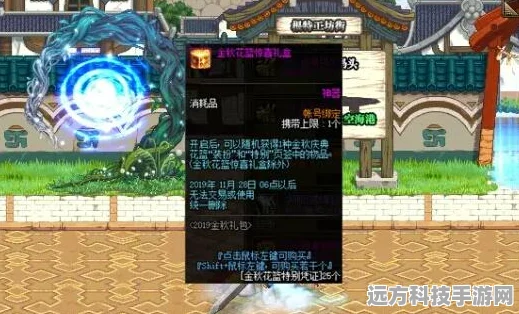 DNF隐藏惊喜大揭秘，副本里的那些不为人知的小彩蛋