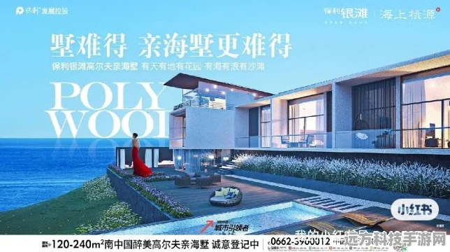 樱桃小镇海景别墅，2023休闲经营新体验等你来探索