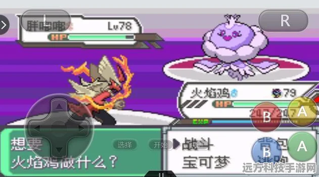 口袋训练师燃爆登场，带你穿越回口袋妖怪对战黄金时代