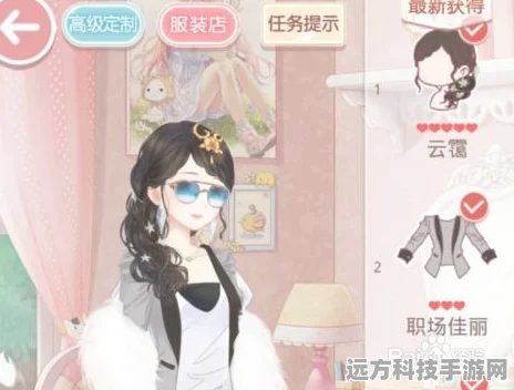 奇迹暖暖奇幻指环任务全揭秘，第环的秘密之旅
