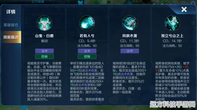 瑶瑶角色全攻略，深度剖析机制，实战技巧助你驰骋原神世界