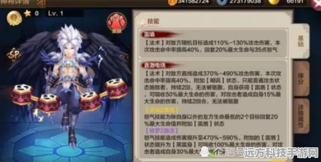 瑶瑶角色全攻略，深度剖析机制，实战技巧助你驰骋原神世界