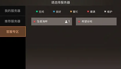 光遇服务器选择秘籍，解锁你的专属游戏秘境
