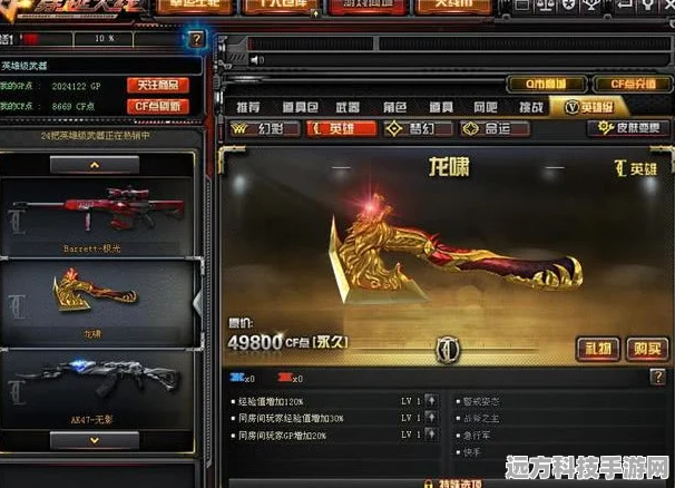 CF手游青钢小刀解锁攻略，英雄级小刀的正确获取姿势