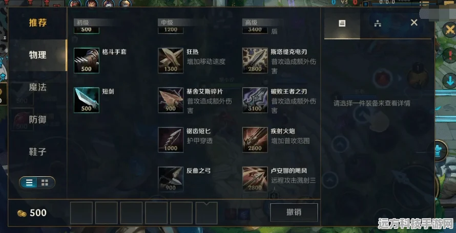 CF手游青钢小刀解锁攻略，英雄级小刀的正确获取姿势