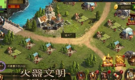 火器文明，解锁装备奥秘，打造无敌战力的深度探索