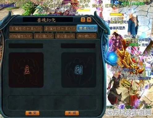 魔域探险，揭秘三阶兽魂晶石获取全攻略