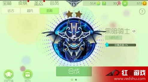 球球大作战圣衣代码全揭秘，打造专属炫酷外观