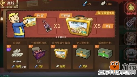 辐射避难所，揭秘无限刷午餐盒与午餐盒使用秘籍
