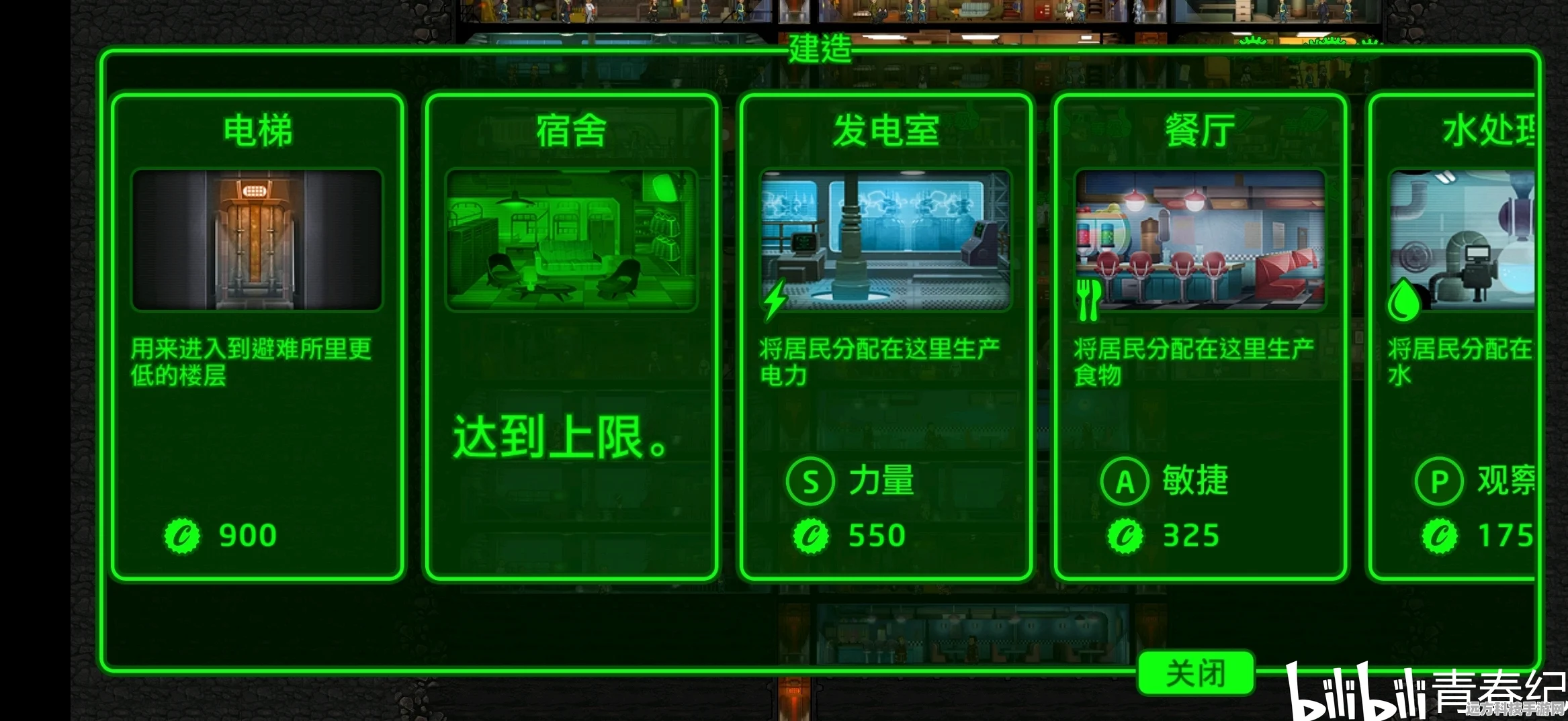 辐射避难所，揭秘无限刷午餐盒与午餐盒使用秘籍