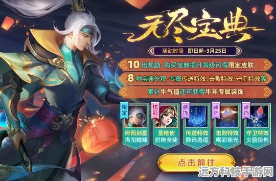 无尽灵魂第一关boss炎之剑士，全面攻略与深度解析