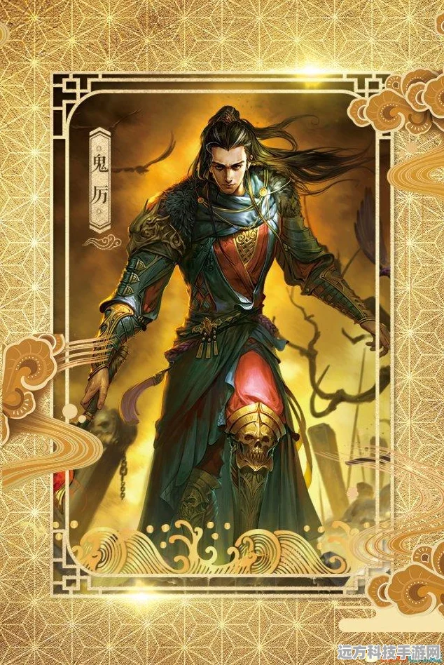 诛仙手游深度解析，鬼王与鬼厉阵灵的最佳搭配秘籍