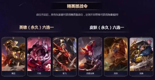 王者荣耀花期不改活动全攻略，解锁丰厚奖励的秘籍