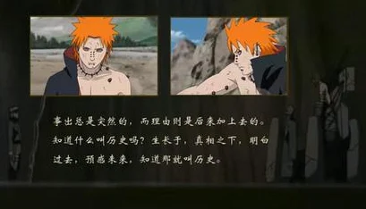 探寻火影忍者最触动心灵的经典台词