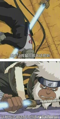 探寻火影忍者最触动心灵的经典台词