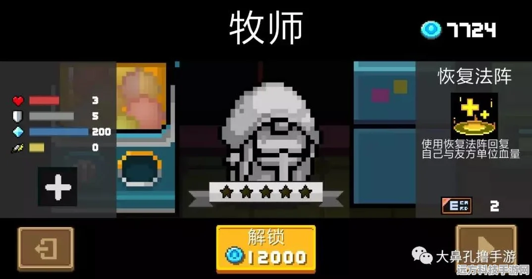 元气骑士角色大比拼，谁是最废角色？