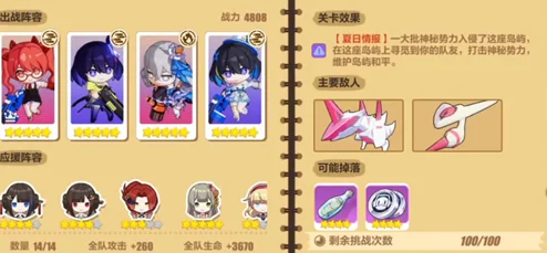 崩坏3新纪元，奇异漂流高塔遗迹，解锁探险新篇章全攻略