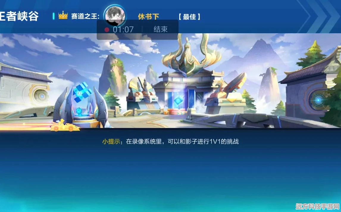 QQ飞车手游王者峡谷，轻松背后的真言与禁言之谜