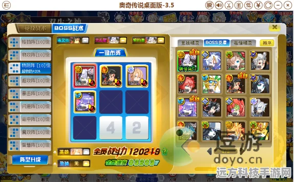 大话西游手游，虎符与荼茶，谁才是召唤兽之王？