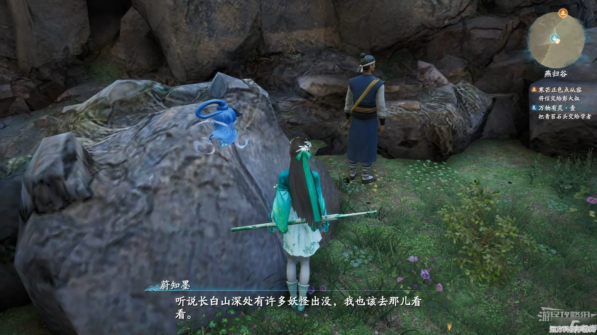 仙剑奇侠传7万物有灵叁支线任务全攻略