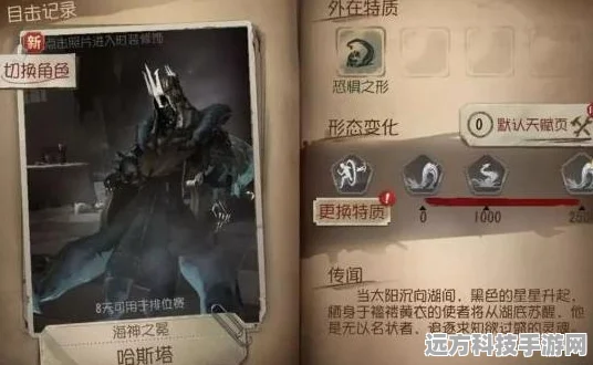 第五人格深度解析，狩猎本能技能全攻略
