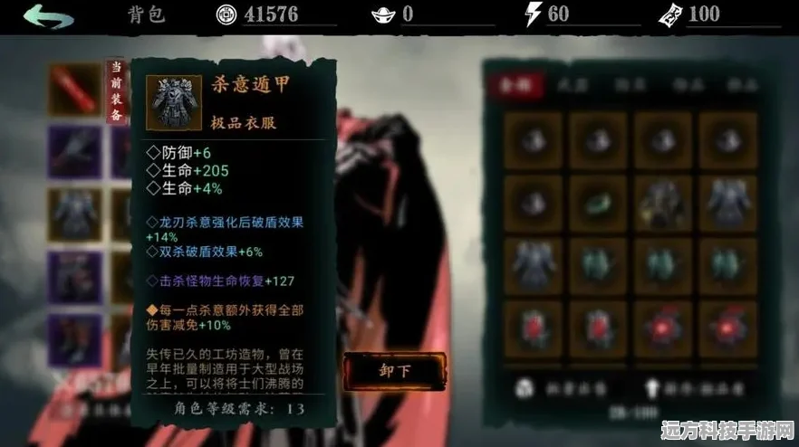 影之刃3魔套获取全攻略，揭秘神秘途径