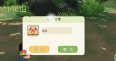 小森生活，捕鸡秘籍大公开，让你轻松成为养鸡达人
