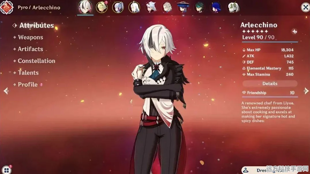 原神枫丹魔术师林尼，角色深度解析