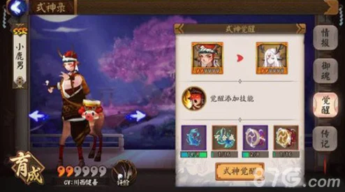 阴阳师手游，小鹿男十层高效输出阵容全解析