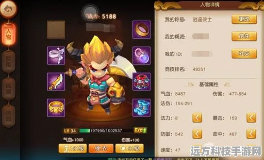 梦幻西游无双版，巨魔王宠物搭配全攻略