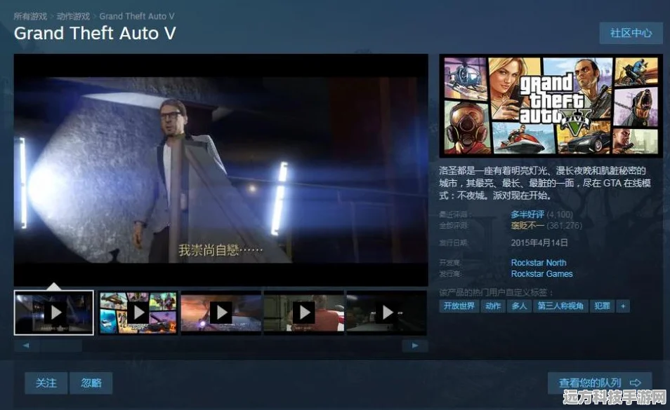 Steam上的完美世界命令攻略，解锁你的大师之路