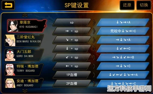 拳皇97OL新手福音，全面解锁快速升级秘籍