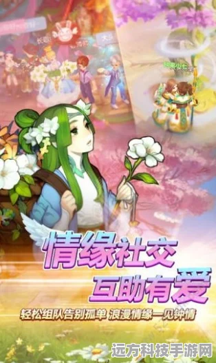 自由幻想测试服安卓版来袭，仙侠修仙MMORPG新体验