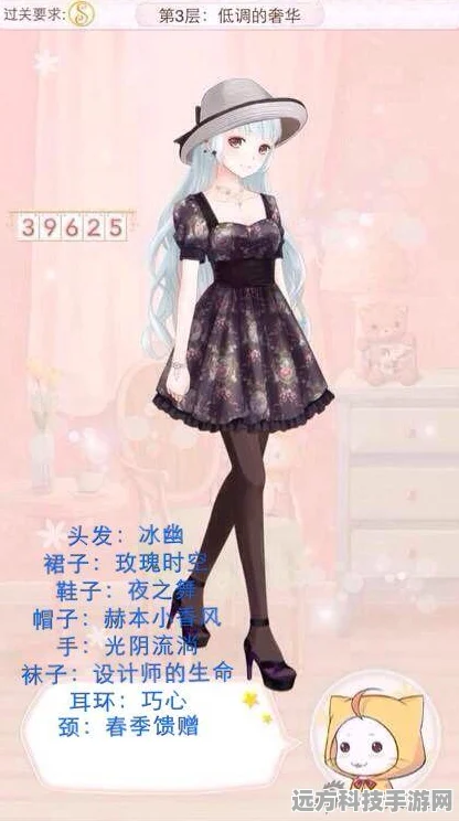 解锁天空之塔新风尚，暖暖环游世界低调奢华全攻略