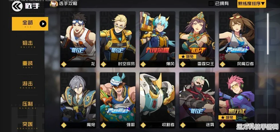鱿鱼游戏面具人，全新挑战，颠覆传统玩法等你来战！