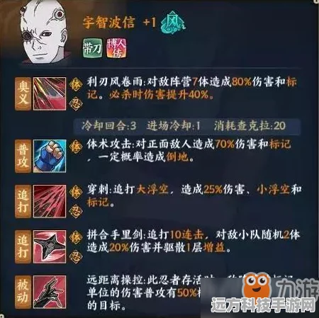 火影忍者手游，轻松掌握测试账号切换技巧