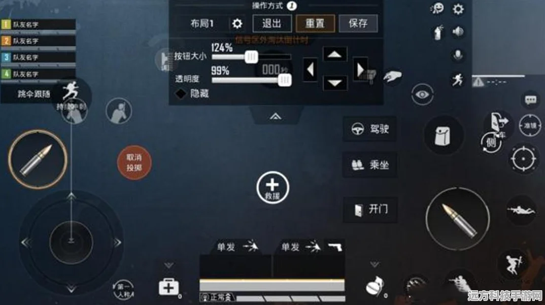 和平精英跳伞秘籍，精准控制距离，快速落地制胜