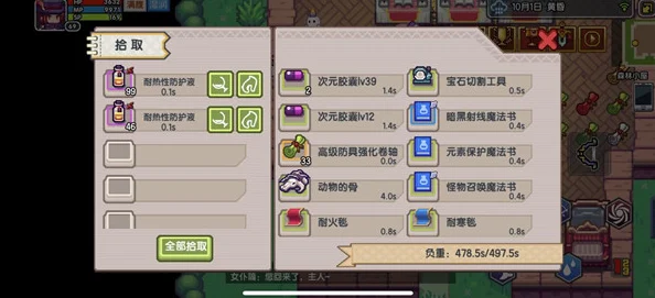 伊洛纳手游深度解析，揭秘祝福与诅咒的奥秘
