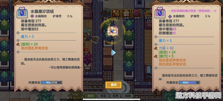 伊洛纳手游深度解析，揭秘祝福与诅咒的奥秘