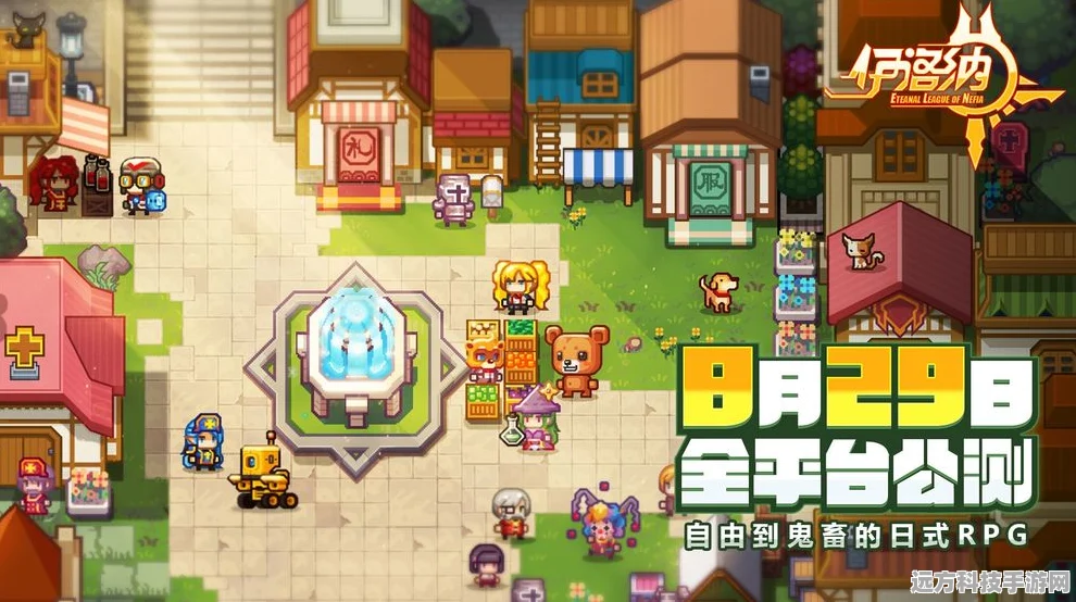 伊洛纳手游深度解析，揭秘祝福与诅咒的奥秘
