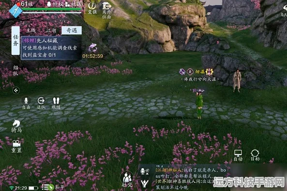 天涯明月刀手游先人秘藏4锦鲤任务全攻略