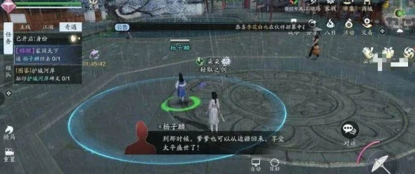 天涯明月刀手游先人秘藏4锦鲤任务全攻略