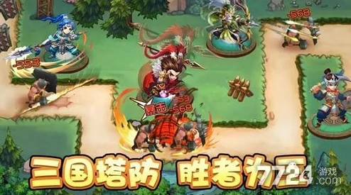 塔防三国志，揭秘八大核心武将的非凡战力