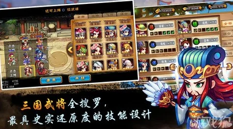 塔防三国志，揭秘八大核心武将的非凡战力