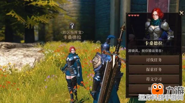猎魂觉醒克里斯送礼全攻略，解锁好感度新高度