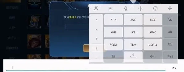 王者荣耀，解锁个性昵称新玩法，特殊符号与空白代码全攻略