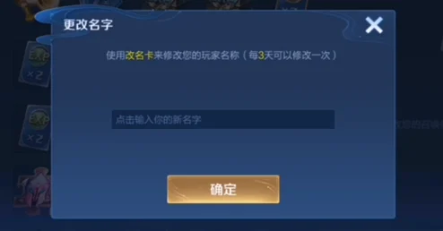 王者荣耀，解锁个性昵称新玩法，特殊符号与空白代码全攻略