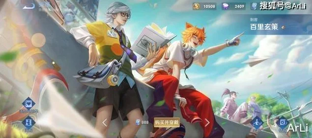 公孙离新纪元，王者荣耀新皮肤璀璨登场，解锁自我超越之旅