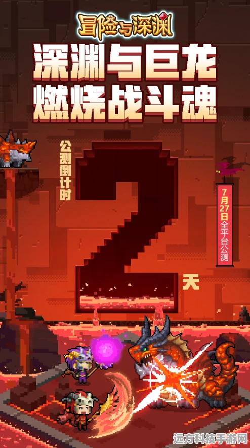 像素地牢新纪元，冒险与深渊公测版震撼来袭！