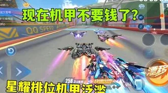QQ飞车手游机甲，长久陪伴还是短暂辉煌？